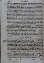 volumeEbraico/CETS-0001233/4