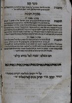 volumeEbraico/CETS-0001233/6