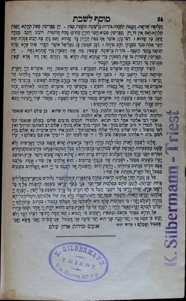 Mikra'ot Gedolot : min Ḥamishah Ḥumshe Torah 'm m.ṭ. [48] perushim