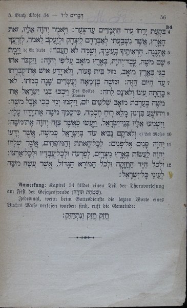 Ausgewählte Stücke der hebraïschen Bibel für den Übersetzungs-Unterricht mit Überschriften, Gliederung und Anmerkungen und mit Wörterbuch, Grammatik und alphabetischen Wörterverzeichnis / von M. Abraham, ... und Th. Rothschild, ... 1er Teil, Pentateuch. Ausgabe A, Text und Wörterbuch.