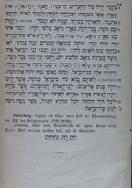 volumeEbraico/CETS-0001267/5