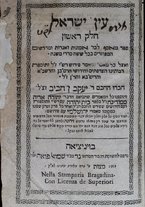 volumeEbraico/CETS-0001331/2