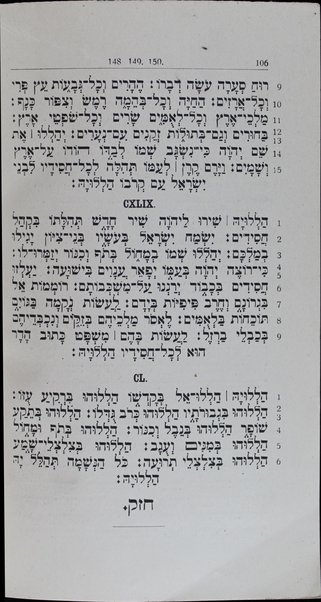 Sefer Tehilim / Die Psalmen nach dem "zu lesenden" Texte (K'ri) zum Gebrauche für Haus und Synagoge : mit einem Anhange: Die Psalmen als Erbauungslektüre für Kranke / herausgegeben von A. Frankl-Grün.