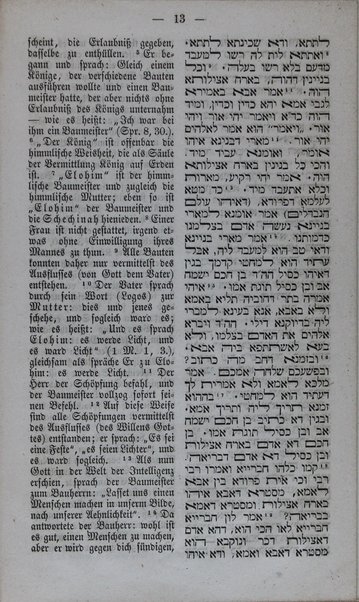 Auszüge aus dem Buche Sohar mit deutscher Übersetzung / translated by F.A.G. Tholuck ; revised by J.H.R. Biesenthal.