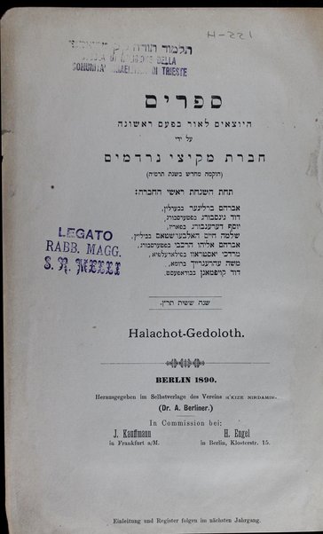 Halakhot gedolot : ʻal pi ketav yad romi.