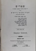 volumeEbraico/CETS-0001478/2