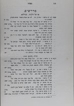 volumeEbraico/CETS-0001478/4