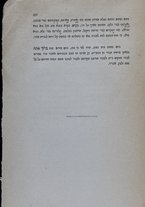 volumeEbraico/CETS-0001560/4