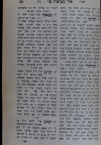 volumeEbraico/CETS-0001635/3