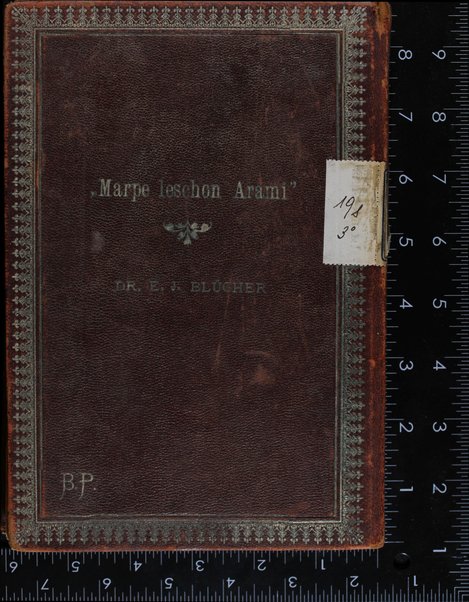 Sefer Marpe lashon Arami : ha-kolel ḥokhmat diḳduḳ lashon Arami ha-nahug be-khitve ḳodesh Daniyel ṿe-ʻEzra, ba-targumim uva-Shas ... / me-iti Efrayim Yiśraʼel Bliḥer. = Grammatica Aramaica