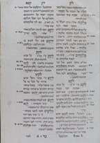 volumeEbraico/CETS-0001681/4