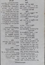 volumeEbraico/CETS-0001681/5