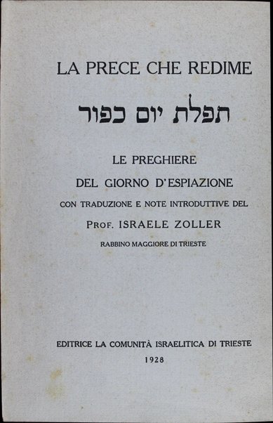 La prece che redime = Tefilat Yom kipur : la preghiere del Giorno d'espiazione / con traduzione e note introduttive del Israele Zoller.