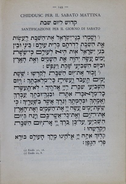 Seder Tefilah : ... ke-minhag Italḳit shel ḳ.ḳ. Ṭorino ... = Preghiere ... con traduzione e note esplicative del prof. D. Disegni