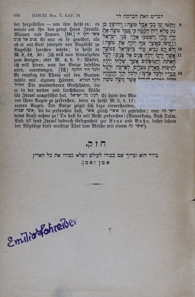 Rashi ʻal ha-Torah = Der Raschi Kommentar zu den fünf Büchern Moses / ... von Julius Dessauer.