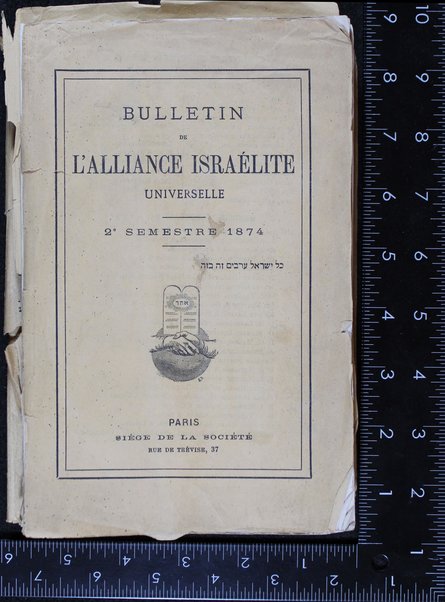 Bulletin de l'Alliance Israélite Universelle