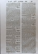 volumeEbraico/CETS-0001944/4