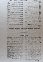 volumeEbraico/CETS-0001944/5