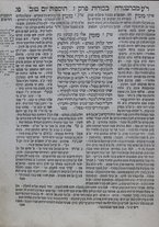 volumeEbraico/CETS-0001960/3