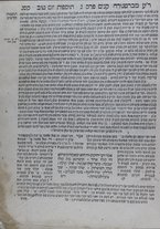 volumeEbraico/CETS-0001960/4