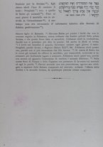 volumeEbraico/CETS-0002040/3
