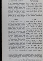 volumeEbraico/CETS-0002046/3