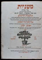 volumeEbraico/CETS-0002096/2