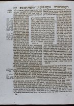 volumeEbraico/CETS-0002096/3