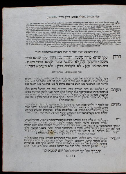 Mishnayot : ʻim perushe ʻOvady. mi-Barṭenurah ṿe-Tosfot Yom Ṭov kefi mah she-nidpesu be-Amśṭerdam ʻim tosafot ḥadashim, Tosafot rishon le-Tsiyon / [me-et Yishaʻyah Berlin]