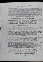 volumeEbraico/CETS-0002096/6