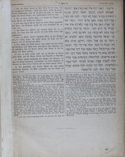 Illustrirte Pracht Bibel für Israeliten : in dem masoretischen Text und neuer deutscher Uebersetzung mit erläuternden Bemerkungen / von Julius Fürst