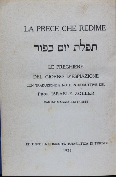 La prece che redime = Tefilat Yom kipur : la preghiere del Giorno d'espiazione / con traduzione e note introduttive del Israele Zoller.