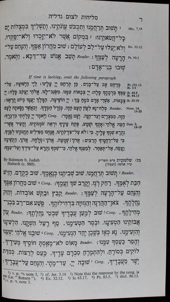 Seder Seliḥot ha-shalem le-khol ha-shanah : ke-minhag Angliyah ṿe-Eropah ha-merkazit. U-tefilah meyuḥedet la-ʻaśarah be-Ṭevet le-zikhron shoʼat Yahadut Eropah, 700-704 / Mugah u-meduyaḳ meturgam u-mevoʼar ʻa.y. Avraham Yitsḥaḳ Yaʻaḳov Rozenfeld be-haskamat ha-rav ha-rashi Yiśraʼel Brodi.