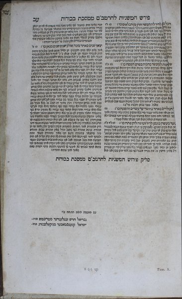 Masekhet Berakhot [-Nidah] min Talmud Bavli : ʻim perush"Y ṿe-tosafot ... ṿe-gam ʻim ha-hagadot ...