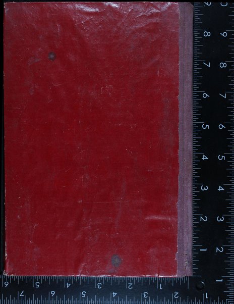 Sefer Ḥatsi Menasheh : perushim ʻal ha-torah me-ḥakhme Sefarad, Tsarfat ve-Ashkenaz / neʻetḳu mi-kitve yad London, Oḳsford, Layden ṿe-Minkhen ʻim heʻarot me-et Menasheh Grosberg ... ; ṿe-nilṿe elehem perush ʻal masekhet horayot me-rabenu Yehonatan ha-Kohen mi-Lunil, neʻetaḳ mi-kh. y. Oḳsford ʻim heʻarot ṿe-tiḳunim me-hanal.