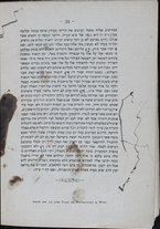 volumeEbraico/CETS-0002626/3