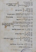 volumeEbraico/CETS-0002685/5