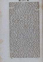 volumeEbraico/CETS-0002686/3