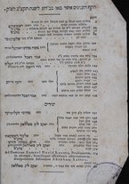 volumeEbraico/CETS-0002686/5