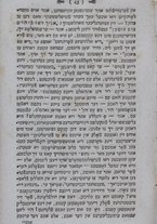 volumeEbraico/CETS-0002690/3