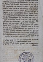 volumeEbraico/CETS-0002690/4