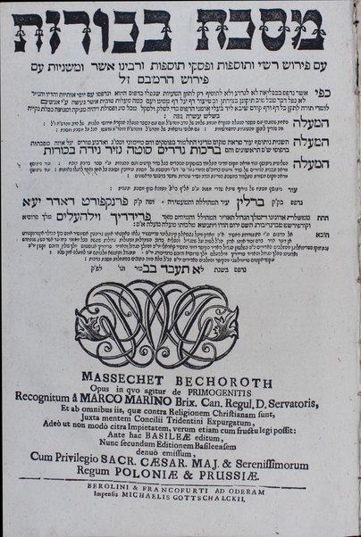 Mesekhet Berakhot [-Mishnayot mi-seder Ṭeharot] : ʻim perush Rashi ṿe-tosafot u-fisḳe tosafot ṿe-Rabenu Asher ṿeha-Mishnayot ʻim perush ha-Rambam / kefi asher nidpas be-Basiliʼah ...