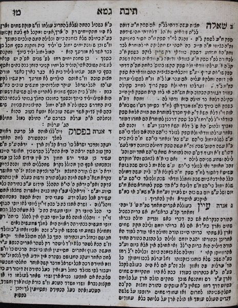 Rav peninim : u-vo sheloshah sefarim niftahim sefer ehad nikra Nofet tsufim u-me'irat `enayim ... / asher hiber Me'ir Te'omin.