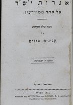 volumeEbraico/CETS-0002921/3