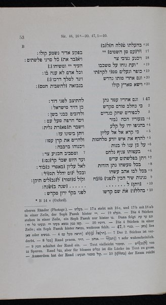 Sefer Ḥokhmat Yeshuʿa Ben-Eleʿazar Ben Sira' : be-lashon ʿivrit ʿim ha-ʿataḳah ashkenazit ... = Die weisheit des Jesus Sirach .../ herausgegeben von Rudolf Smend ...