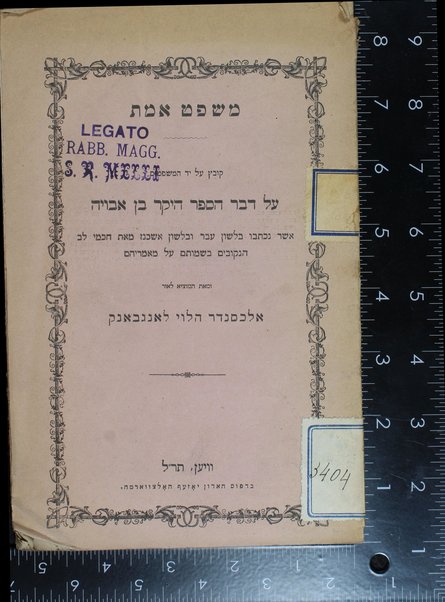 Mishpaṭ emet : ḳovets ʻal yad ha-mishpaṭim ʻal devar ha-sefer Ben Avuyah asher nikhtevu bi-leshon ʻEver uvi-leshon Ashkenaz. = Kristische Blätter über Ben Abuja ...