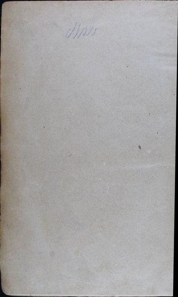 Miḳraʼot gedolot : ḥamishah ḥumshe Torah ʻim Targum Onḳelos u-ferushi ... u-ferush ... ha-Torah ṿeha-mitsṿah ... / me-et ... Me'ir Libush ...