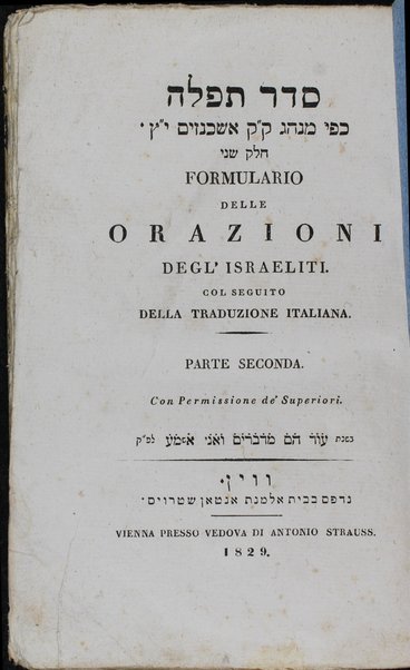 Seder Tefilah : ke-fi minhag ḳ.ḳ. ashkenazim ... = Formulario delle orazioni degl'Israeliti ... / traduzione di Samuel David Luzzatto ...