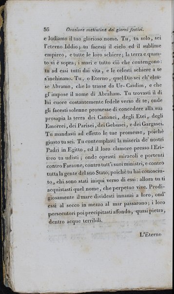 Seder Tefilah : ke-fi minhag ḳ.ḳ. ashkenazim ... = Formulario delle orazioni degl'Israeliti ... / traduzione di Samuel David Luzzatto ...