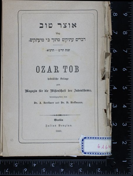 Otsar tov : kolel devarim ʻatikim ... = Ozar tob : hebräische Beilage zum Magazin ...